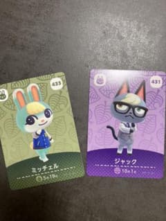どうぶつの森 amiiboカード　ミッチェル　ジャックのサムネイル