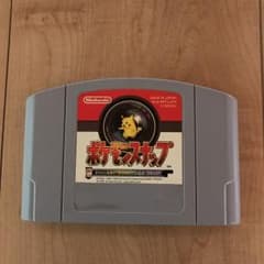 ポケモンスナップ(ニンテンドー64)のサムネイル