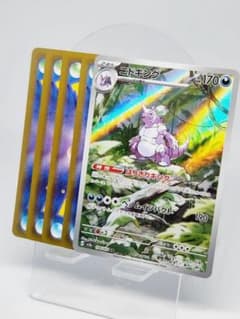 ARまとめ売り おまけ付き 60枚 ポケカ 91XNw9z5z0L._AC_UF350,