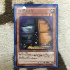 増殖するGのサムネイル