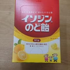 イソジン のど飴のサムネイル