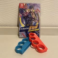 Fit Boxing 北斗の拳　グリップ赤青付きのサムネイル