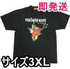 3XL◆HUMAN MADE コイキング ポケモン tシャツ POKEMON