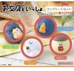お文具といっしょ たべすぎたのです マスコットフィギュア コンプリートセット