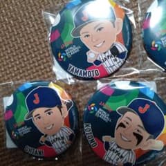WBC 2023 侍ジャパン 缶バッジ 7種セット - メルカリ