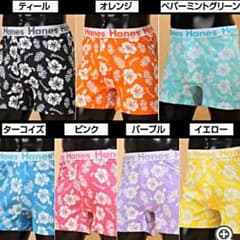早い者勝ち！Hanesボクサーパンツのサムネイル