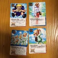 むま様専用のサムネイル
