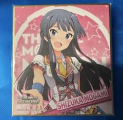 アイドルマスターミリオンライブ！最上静香　ミニ色紙のサムネイル