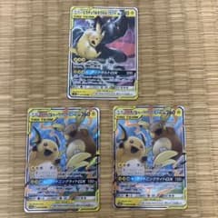 ピカチュウ＆ゼクロムGX RR SM9 タッグボルト031/095 セット - メルカリ