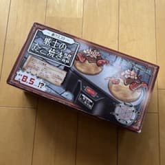 ヴィレヴァン ♥︎ 戦士のたこ焼き器のサムネイル
