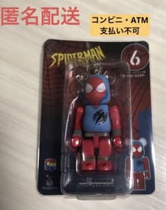 BE@RBRICK　スパイダーマン　ハッピーくじ　⑥スカーレット・スパイダー