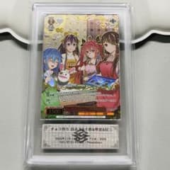 【ARS10+】揺るがぬ想い 琴里 ヴァイス SP デート・ア・ライブ 鑑定 ヴァイスシュヴァルツ】販売情報 お買取させていただいた 揺るがぬ想い
