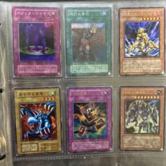遊戯王カード 6枚セット まとめ売りのサムネイル