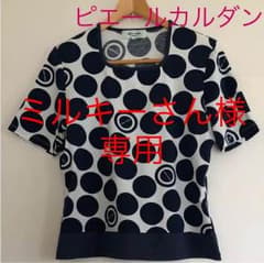 未使用 ピエールカルダンTシャツ Lのサムネイル