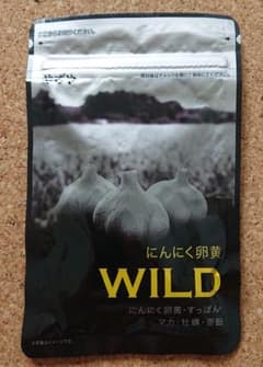 やずや にんにく卵黄WILD 31日分のサムネイル