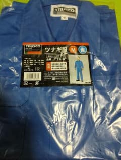 トラスコ　つなぎ　Mサイズのサムネイル