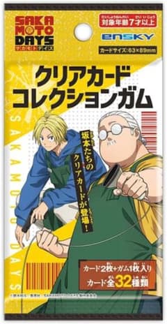 SAKAMOTODAYS コレクションガムのサムネイル