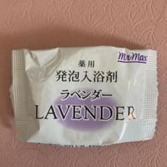 入浴剤のサムネイル