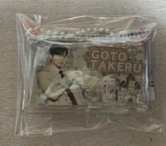 INI 後藤威尊 みてコレ！のサムネイル