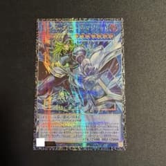 サイバースコードマジシャン グランドマスターレア 日版 ゾロ目 遊戯王