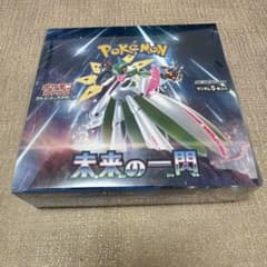ポケモンカードゲーム 未来の一閃 未開封BOX シュリンク付き