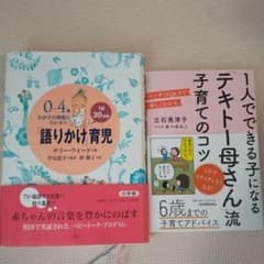 sara様のサムネイル