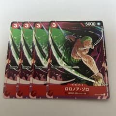 ロロノア・ゾロ マッチングバトル ワンピースカード ロロノア・ゾロ プレミアムカードコレクション