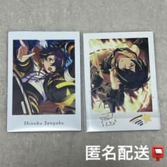匿名配送】あんスタ 仙石忍 ぱしゃこれ ぱしゃっつ サイン まとめ売り