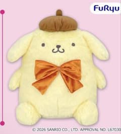新品★ナムコdeハロウィン2026★超BIGぬいぐるみ★ポムポムプリン