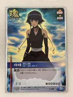 BLEACH　ソウルカードバトル　URレア〜ノーマル BLEACH ソウルカードバトル LR・UR - メルカリ