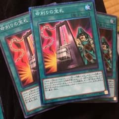 命削りの宝札のサムネイル