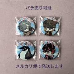 CR FES 2026 缶バッジ 28個セット Aグループ CR FES 2026 ランダム缶バッジ グループD 4個セット - メルカリ