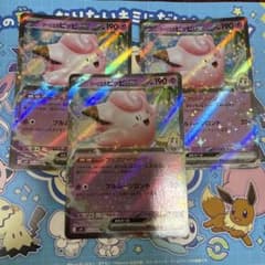 リーリエのピッピex 3枚セット - メルカリ