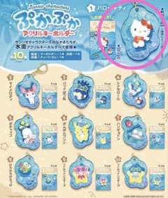 サンリオ ぷかぷかアクリルキーホルダー ハローキティのサムネイル