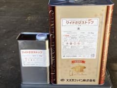 2液エポキシさび止め塗料　ワイドさびストップのサムネイル