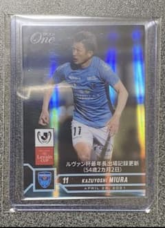 早い者勝ち！ ホロスペクトラ 三浦知良 選手 30枚限定 エポックワン