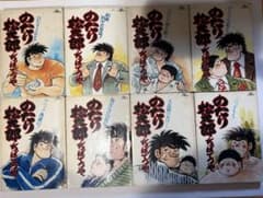 のたり松太郎1-17、19-22巻のサムネイル