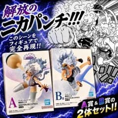 早い者勝ち!! ❯ 一番くじ 思い描く未来 A賞 B賞 G賞 H賞 I賞 - メルカリ