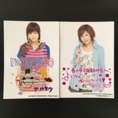 2265 モーニング娘。 新垣里沙 生写真 2枚セット - メルカリ