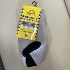 やわらかソールMのサムネイル