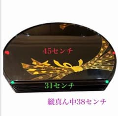 五島屋 輪島塗 特大半月膳 6客 束ね熨斗金蒔絵 45cm 卓上膳 会席膳 五島屋 輪島塗 特大半月膳 6客 束ね熨斗金蒔絵 45cm 卓上膳 会席膳