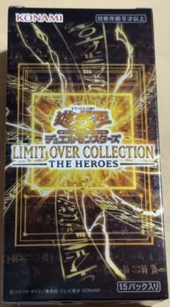 遊戯王 リミットオーバーコレクション ヒーローズ 1box シュリンクなしのサムネイル