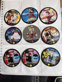 ドラゴンボールZ アマダ 円形カード 9枚セットのサムネイル