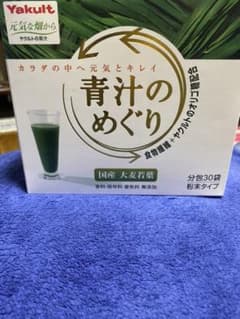 ヤクルト　青汁のめぐりのサムネイル