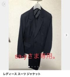 レディース スーツ ジャケットのサムネイル
