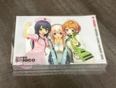 すーぱーそに子 情熱ロケット セットのサムネイル