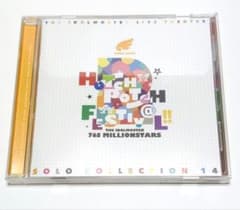 THE IDOLM@STER SOLO COLLECTION 14のサムネイル
