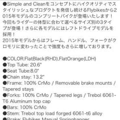 写真確認用のサムネイル