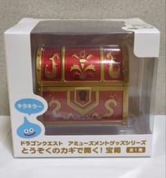 ドラクエ 赤い宝箱 AM とうぞくのカギで開く!宝箱 - メルカリ