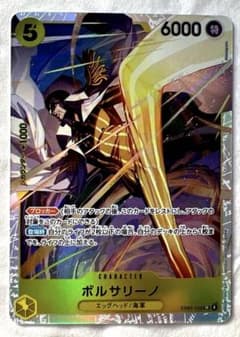 ONE PIECE Kizaru - Egghead Crisisのサムネイル